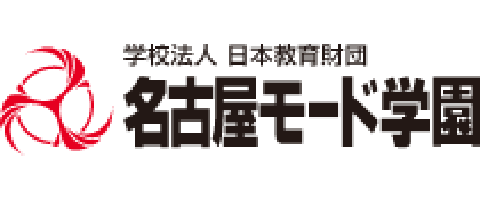 名古屋モード学園